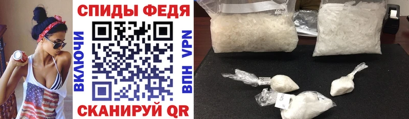 АМФЕТАМИН Premium  Кириши 