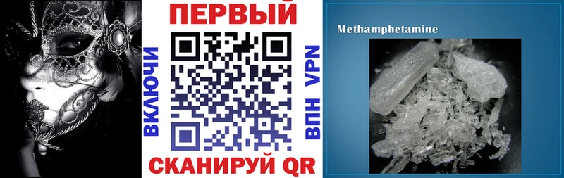 АМФЕТАМИН VHQ Кириши
