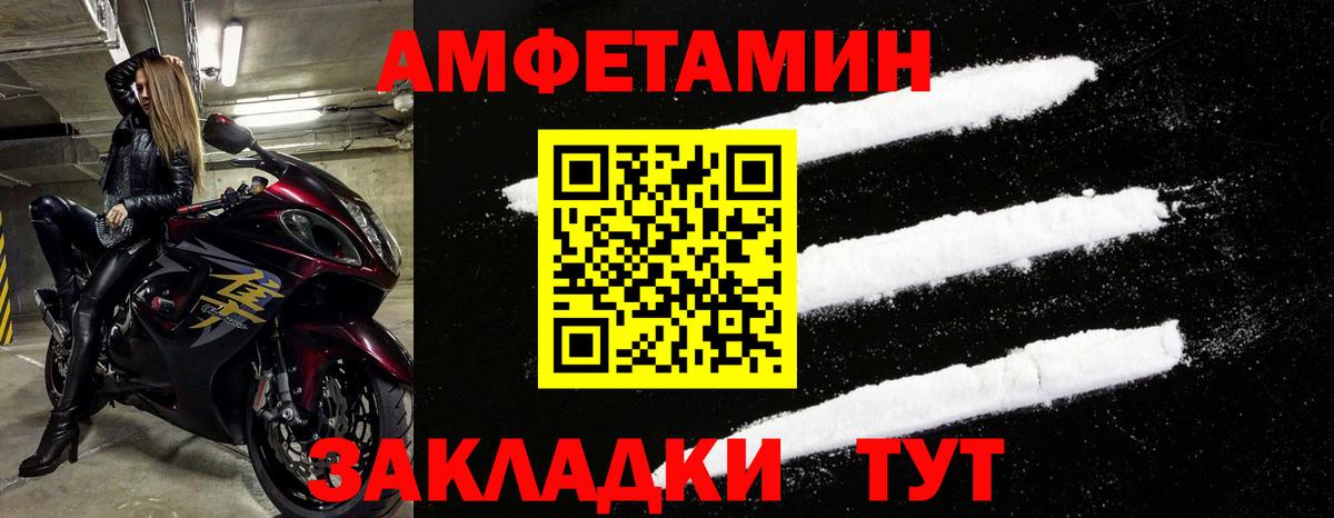 Кириши  АМФЕТАМИН Premium  АМФ  Вход с VPN 