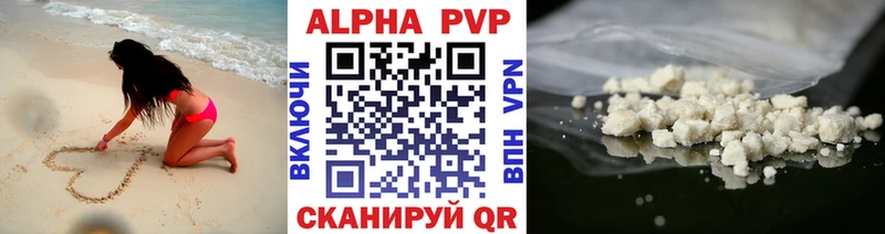 Alpha PVP Соль  Кириши 