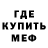 МЕТАДОН мёд bob 12th