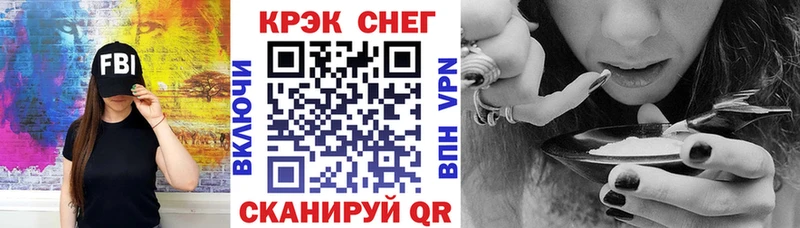 Cocaine Fish Scale  купить закладку  Кириши 
