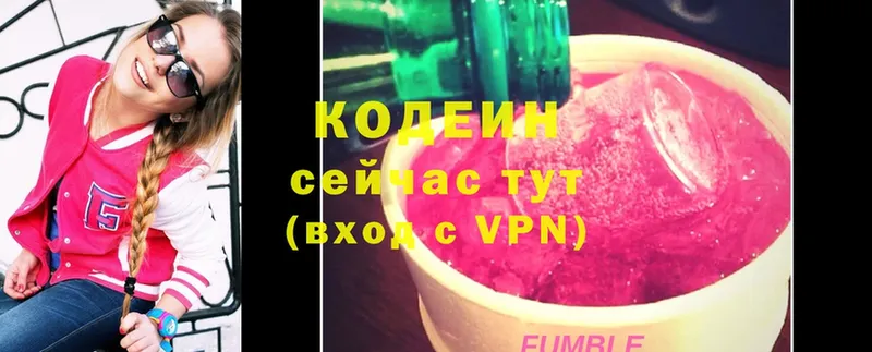 MEGA зеркало  Кириши  Кодеин Purple Drank 