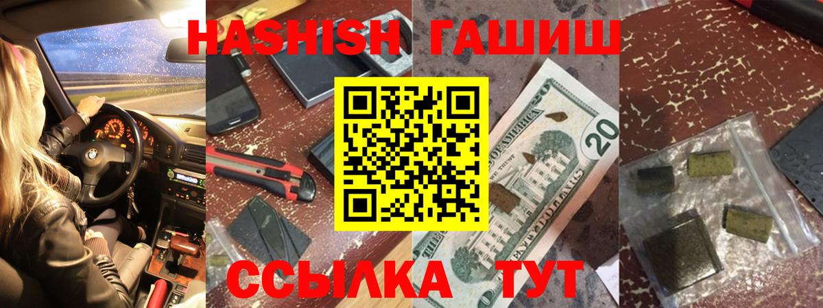 ГАШ Изолятор Кириши