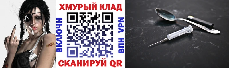 hydra ссылки  Кириши  Героин хмурый  купить наркотик 