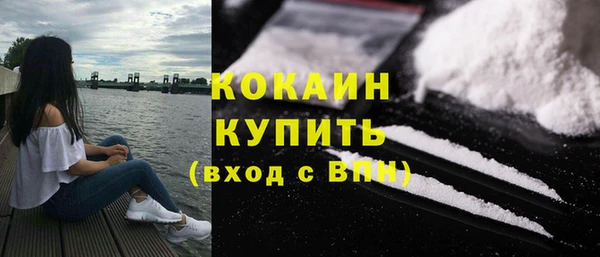 мефедрон мука Зуевка