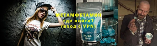 скорость mdpv Ивангород