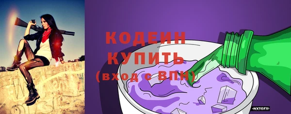ALPHA-PVP Надым