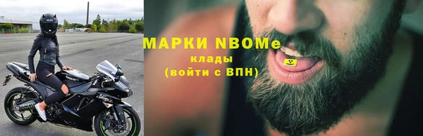 твердый Навашино
