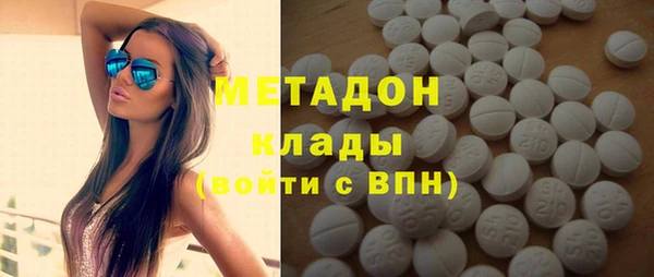 скорость mdpv Ивангород