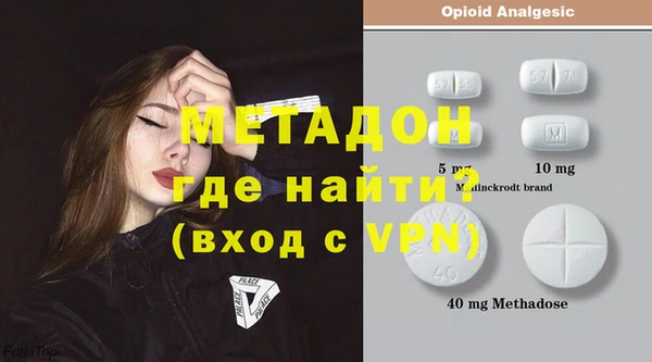 ALPHA-PVP Ивантеевка