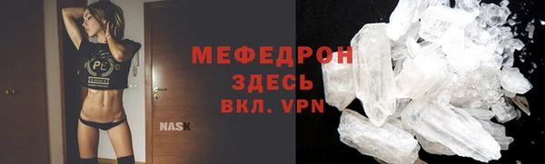 мдма Михайловск