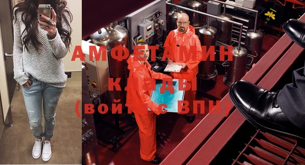 ALPHA-PVP Надым