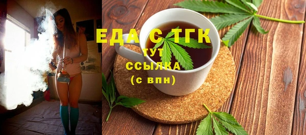 мдма Михайловск