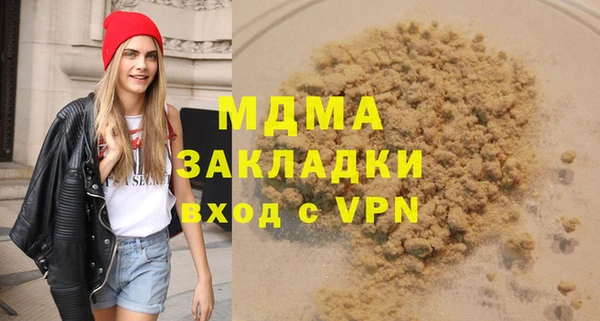 мефедрон мука Зуевка