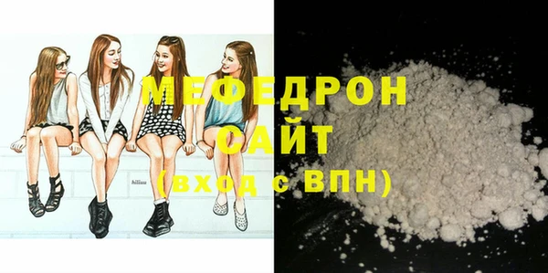 твердый Навашино