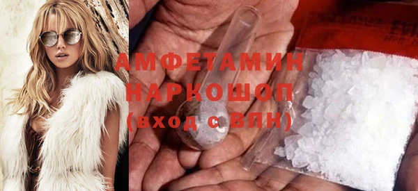 мдма Михайловск