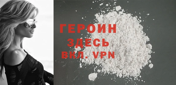 мдма Михайловск