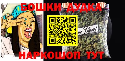 винт Бузулук