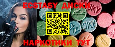 сатива Бугуруслан
