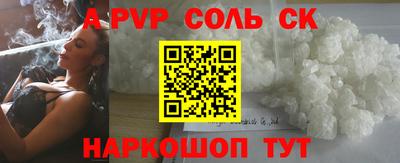 сатива Бугуруслан