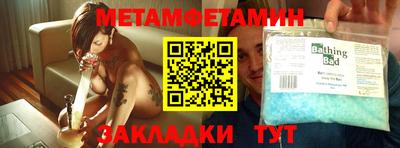 сатива Бугуруслан