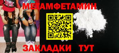 сатива Бугуруслан