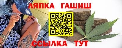 сатива Бугуруслан