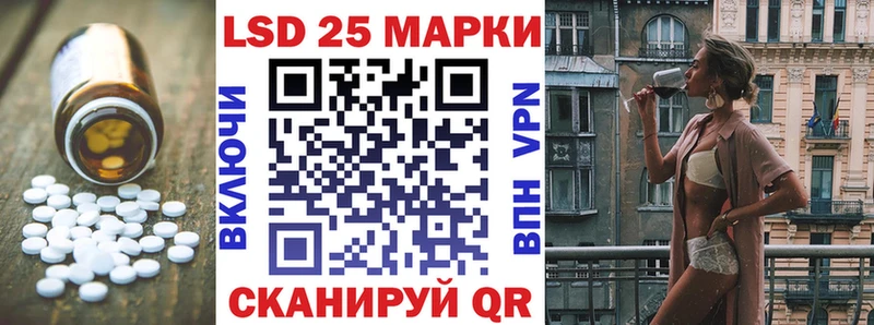 ЛСД экстази кислота  наркота  Кириши 