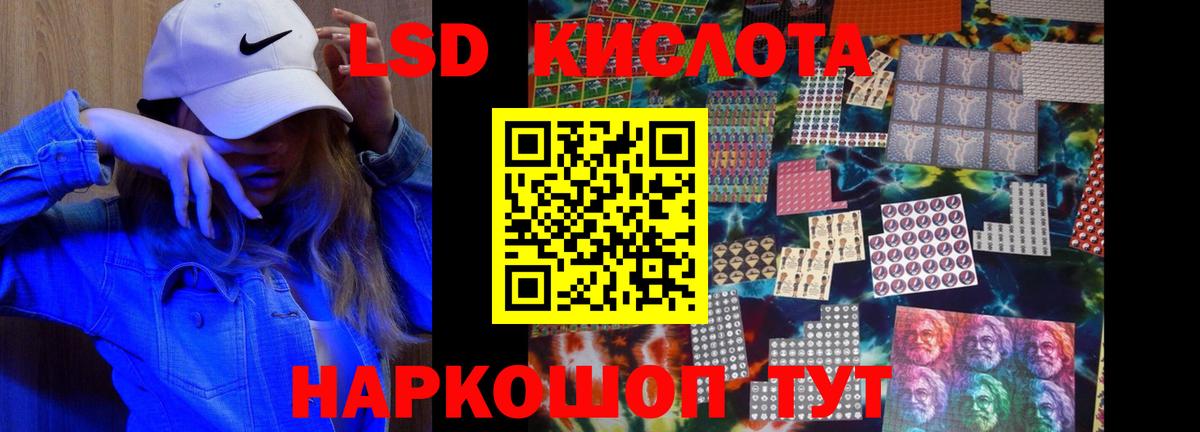 Кириши  ЛСД экстази кислота  Вход с VPN  Лсд 25 экстази ecstasy 