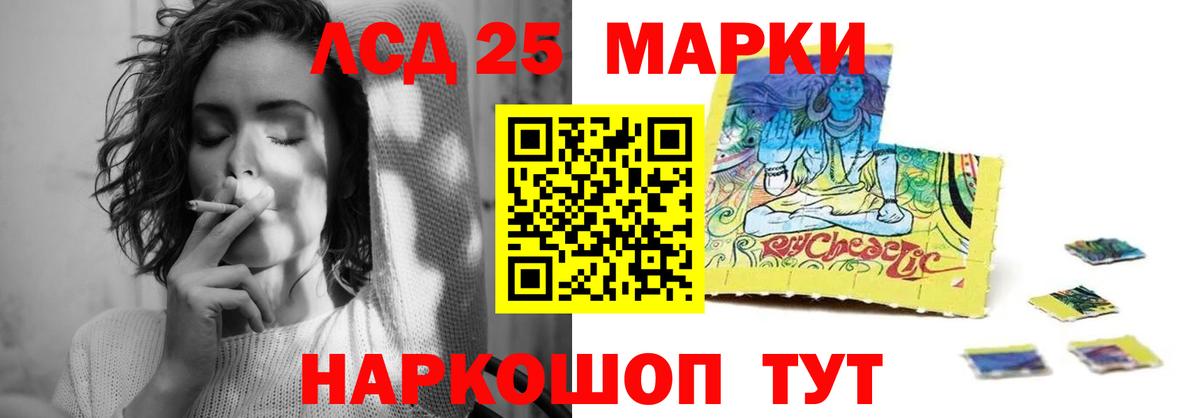 ЛСД экстази кислота Кириши