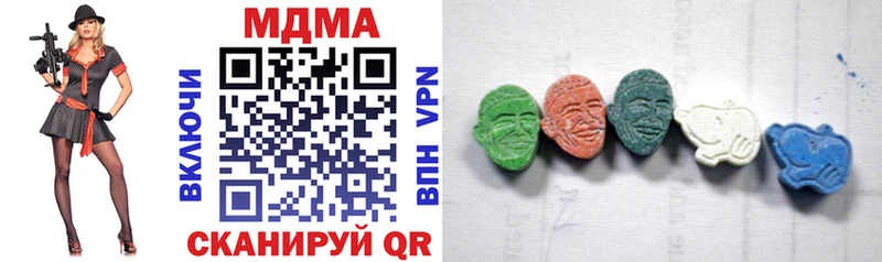 где можно купить наркотик  Кириши  MDMA VHQ 