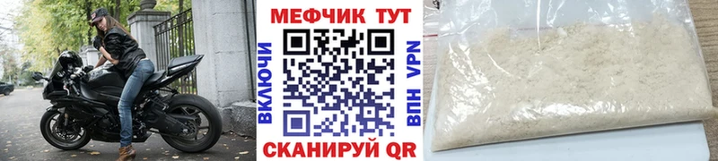 МЯУ-МЯУ 4 MMC  ОМГ ОМГ рабочий сайт  Кириши 
