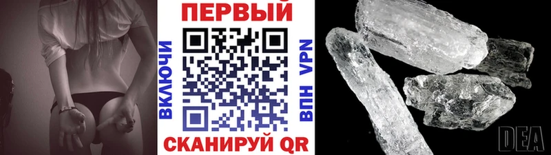 Первитин Methamphetamine  как найти   Кириши 