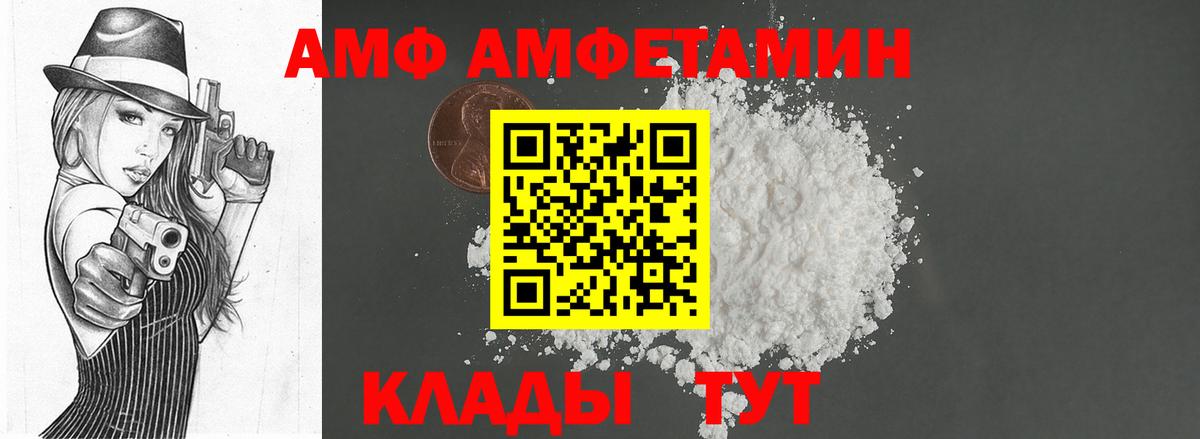 Первитин Декстрометамфетамин 99.9% Кириши
