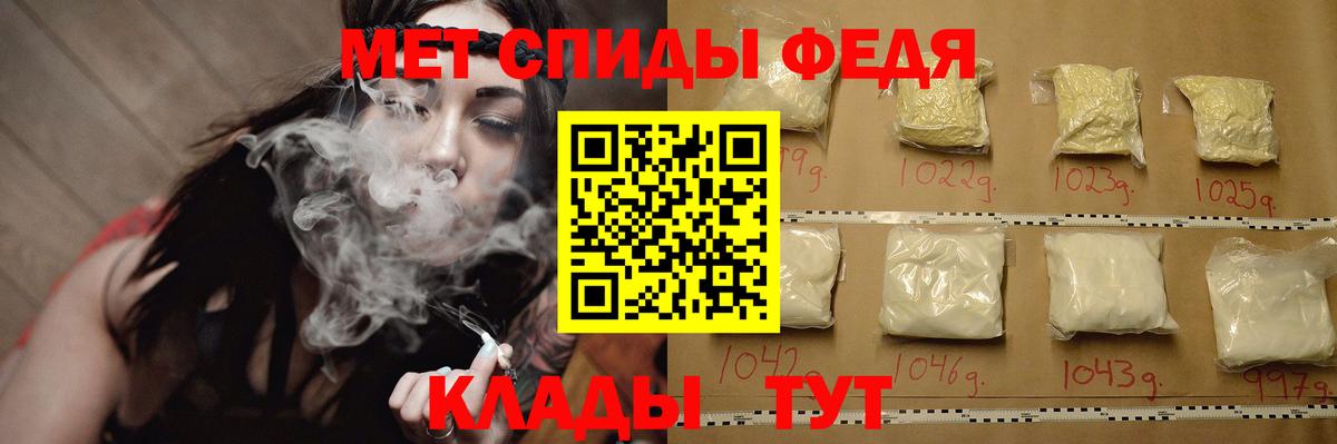 МЕТАМФЕТАМИН витя  Вход с VPN  МЕТАМФЕТАМИН  Кириши  МЕТАМФЕТАМИН витя 
