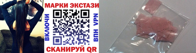 магазин  наркотиков  Кириши  Наркотические марки 1500мкг 