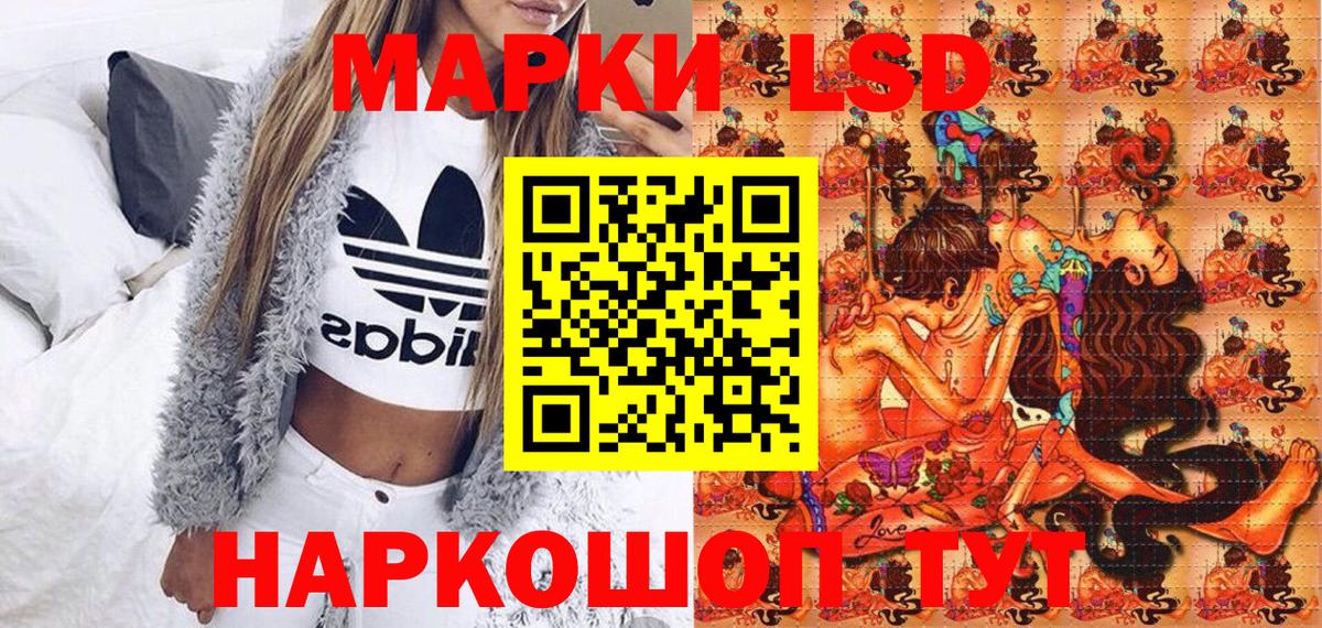 Кириши  Марки NBOMe 1,8мг  Марки NBOMe  Вход с VPN  Марки NBOMe 1,8мг 