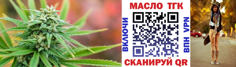 Дистиллят ТГК вейп с тгк  Кириши 