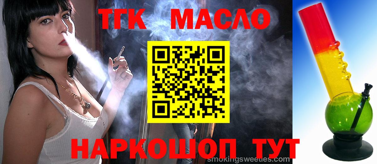 Кокаин  Вход с VPN  Кириши  МЕФ  Меф   ГАШИШ  Конопля 