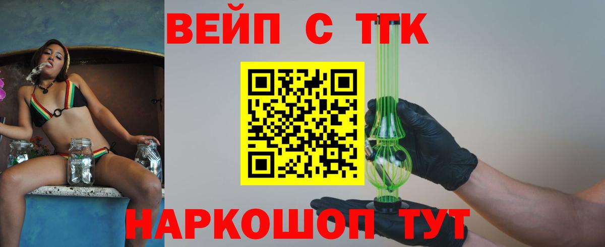Кириши  Дистиллят ТГК гашишное масло  Дистиллят ТГК Wax  Вход с VPN 