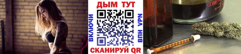 Канабис White Widow  наркота  Кириши 