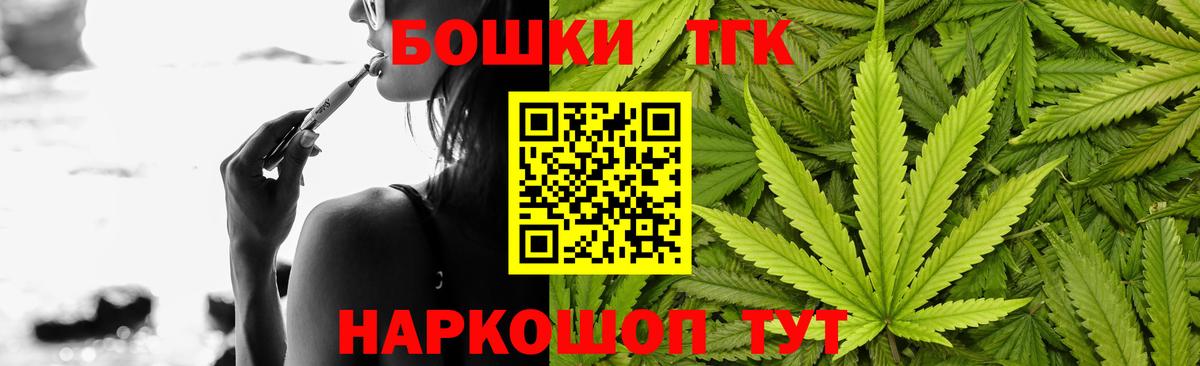 МАРИХУАНА THC 21% Кириши