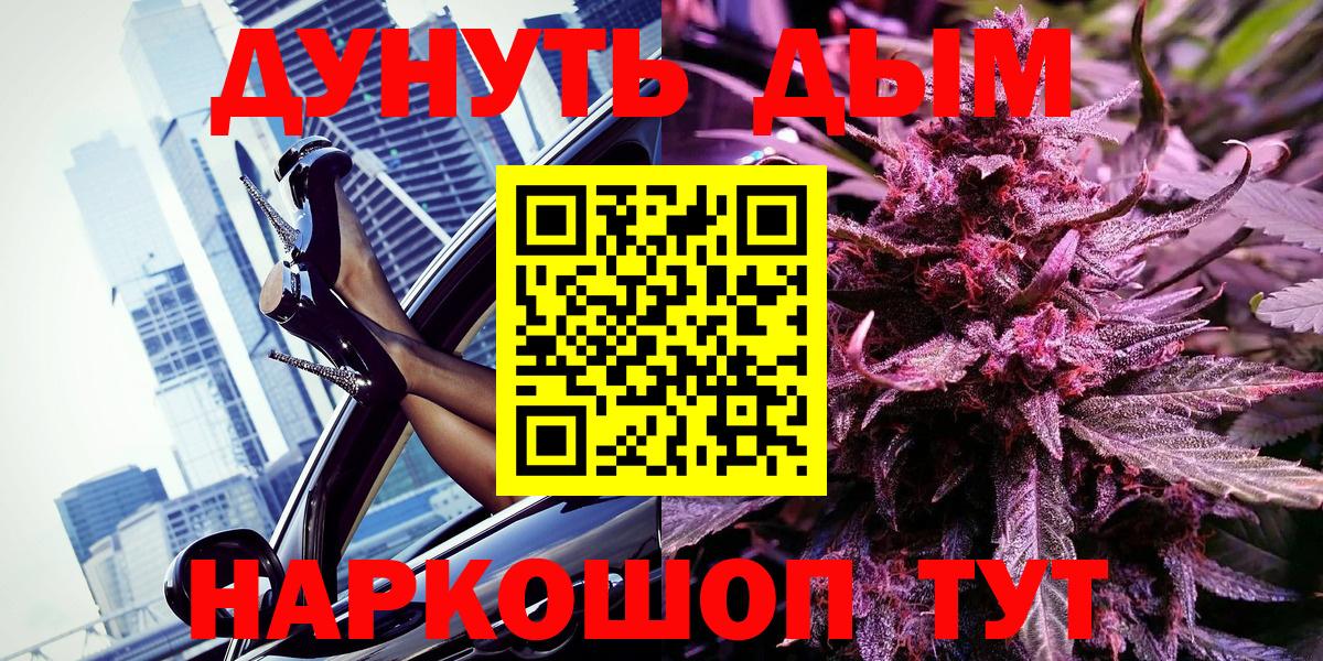 КОКАИН  A-PVP  Вход с VPN  Кислота  ГАШИШ  Кириши  Меф 